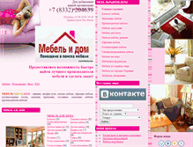 Tablet Screenshot of mebelrinok.com