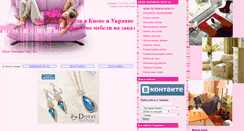 Desktop Screenshot of mebelrinok.com.ua